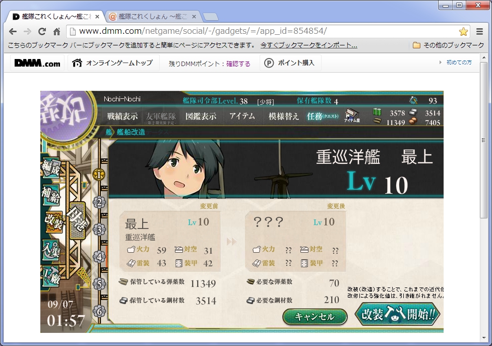 ファイル 104-2.jpg