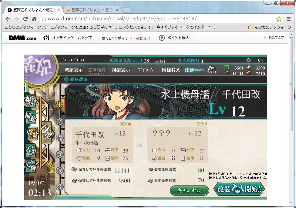 ファイル 104-3.jpg