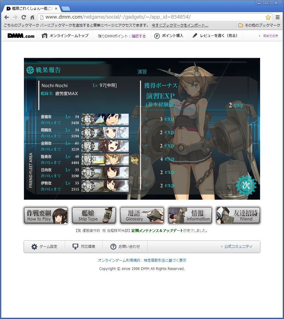 ファイル 105-1.png