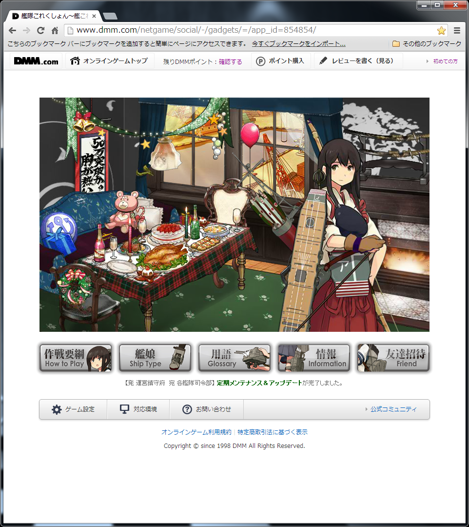 ファイル 105-2.png