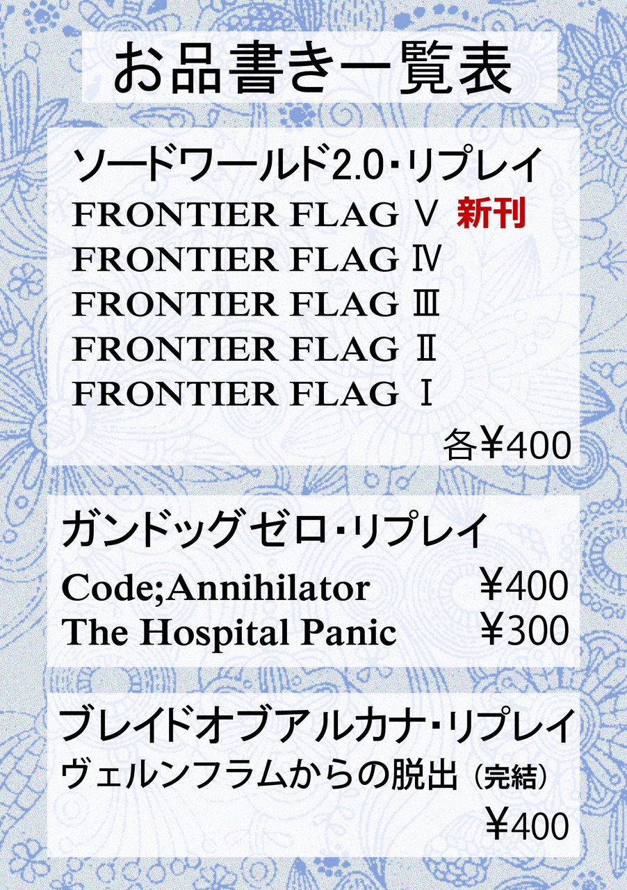 ファイル 106-2.jpg