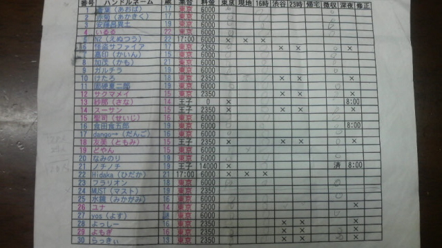 ファイル 14-1.jpg