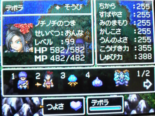 ファイル 31-2.jpg