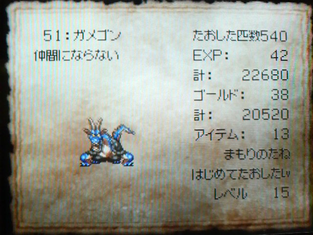 ファイル 31-3.jpg