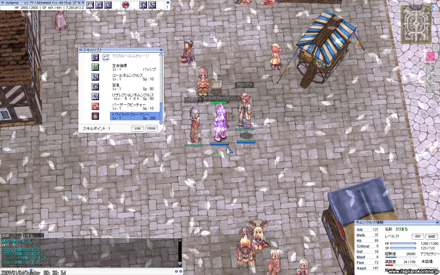 ファイル 37-2.jpg