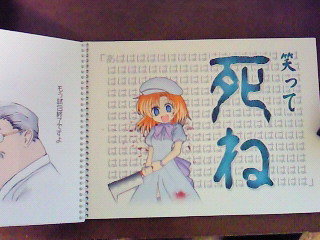 ファイル 38-2.jpg
