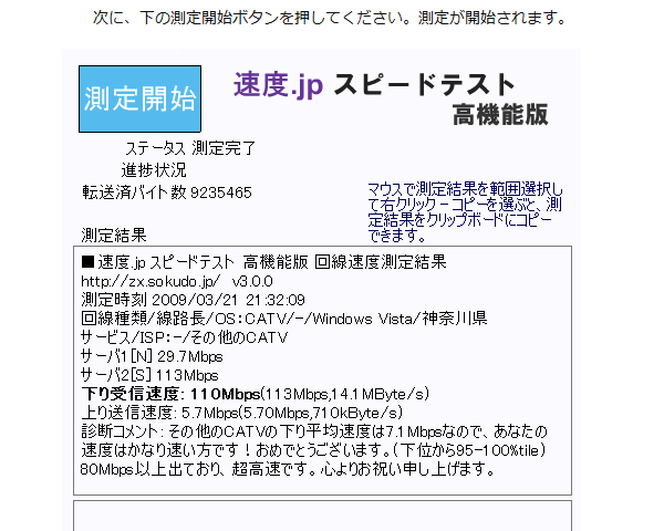 ファイル 45-2.png
