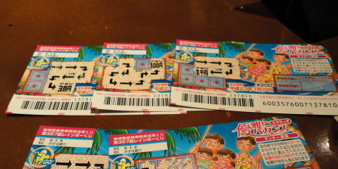 ファイル 65-1.jpg