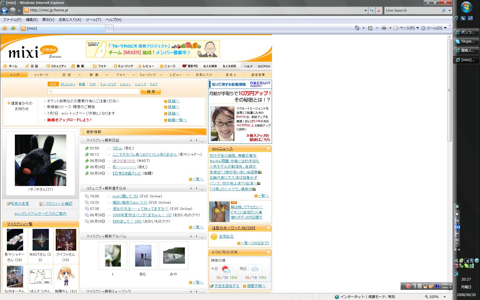 ファイル 8-1.jpg