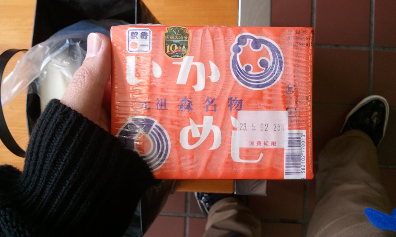 ファイル 81-3.jpg