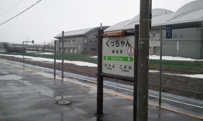 ファイル 81-4.jpg