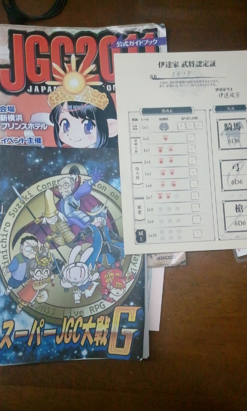 ファイル 89-3.jpg
