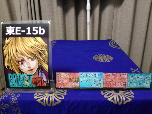 ファイル 96-2.jpg